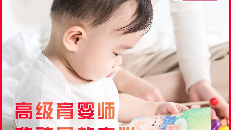 行业现状：高端母婴服务的崛起