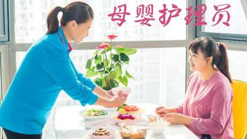 如何挑选月子中心定制服务方案：新手妈妈必看攻略