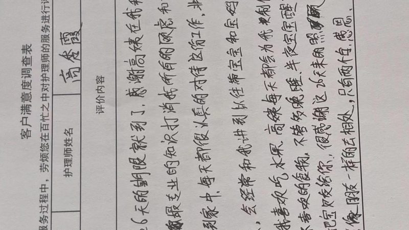 月子中心小户型房间的面积，究竟多少合适？**